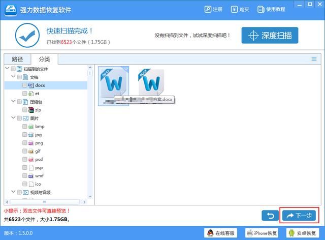 老电脑越用越卡如何解决？最好的系统优化软件推荐！