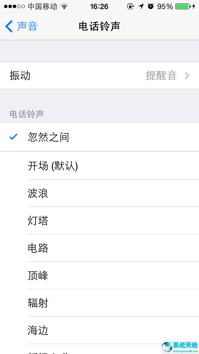 兔子助手 V4.5.1.9 最新电脑版