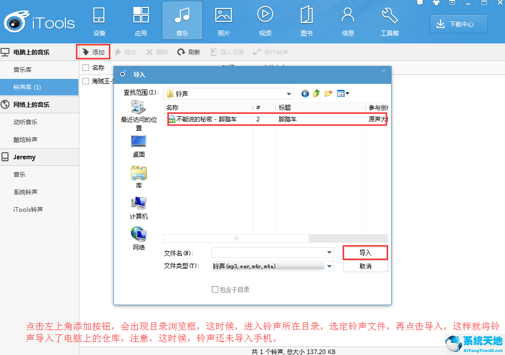 兔子助手 V4.5.1.9 最新电脑版