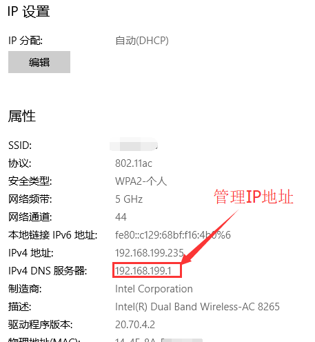 Windows 10为何连不上wifi