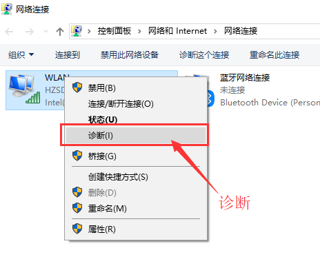 Windows 10为何连不上wifi