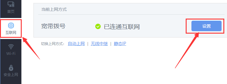 Windows 10为何连不上wifi