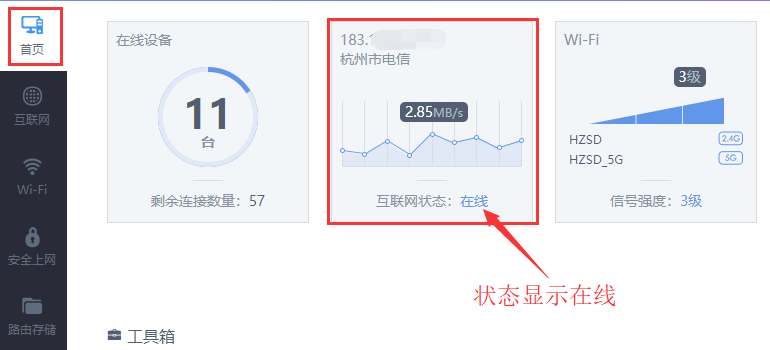 Windows 10为何连不上wifi