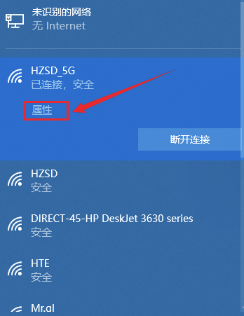 Windows 10为何连不上wifi