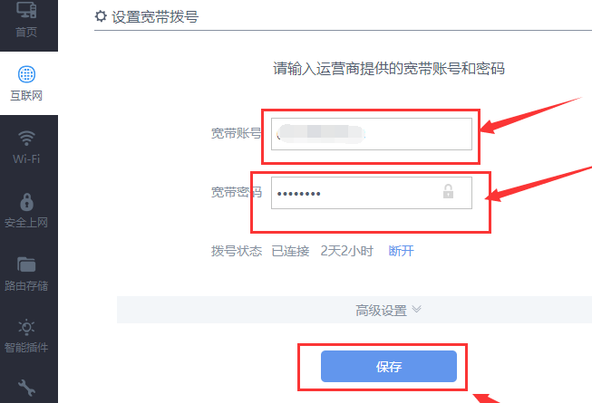 Windows 10为何连不上wifi