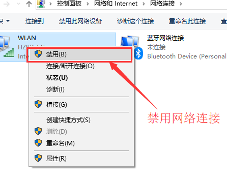 Windows 10为何连不上wifi