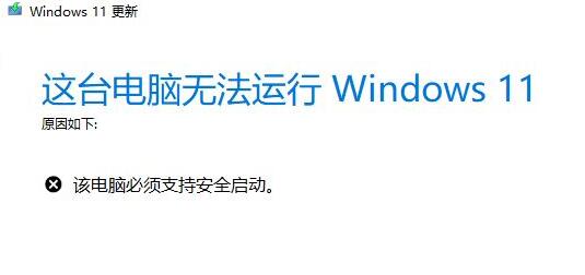 华硕Windows 11安全启动开启办法
