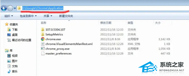 Google Chrome 浏览器c盘移到d盘操作办法教学