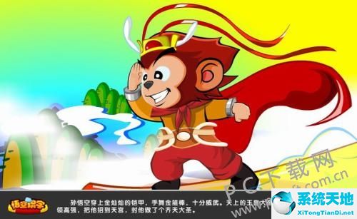 奥创识字 1.2.10 最新电脑版