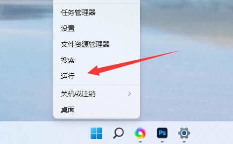 Windows 11服务优化设置课程