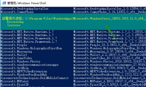 Windows 10精简版没应用商店如何解决？Windows 10精简版找不到应用商店解决方案