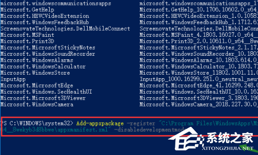 Windows 10精简版没应用商店如何解决？Windows 10精简版找不到应用商店解决方案