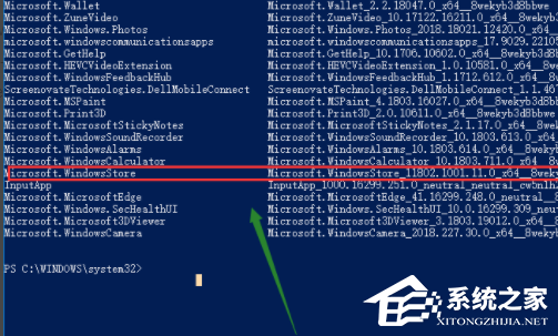 Windows 10精简版没应用商店如何解决？Windows 10精简版找不到应用商店解决方案