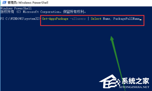 Windows 10精简版没应用商店如何解决？Windows 10精简版找不到应用商店解决方案