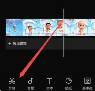 剪映如何去除视频上原有些文字？剪映视频上固定的字如何去掉操作教学