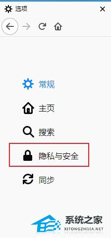 火狐浏览器打开网页显示安全连接失败如何解决？