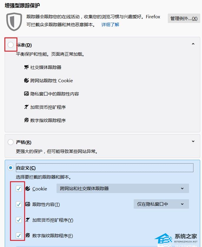 火狐浏览器打开网页显示安全连接失败如何解决？