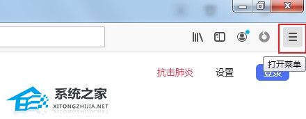 火狐浏览器打开网页显示安全连接失败如何解决？