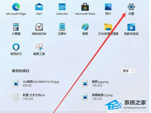 Windows 11精简版没屏幕键盘解决方案教学