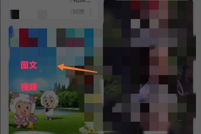 网易云音乐mlog如何发详细课程