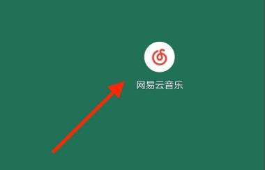 网易云音乐mlog如何发详细课程