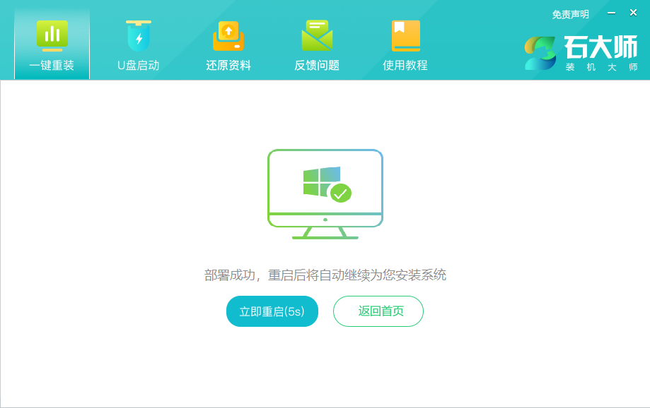 天选3Plus笔记本怎么样重装Windows 11系统？华硕天选3Plus重装Windows 11办法
