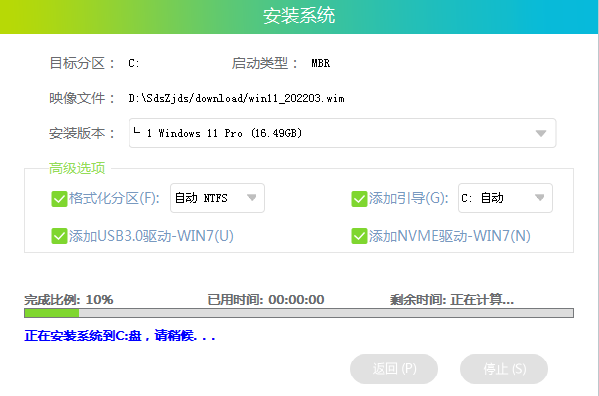 天选3Plus笔记本怎么样重装Windows 11系统？华硕天选3Plus重装Windows 11办法
