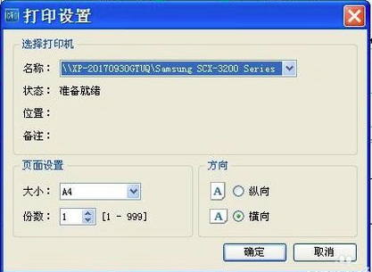 CAD迅速看图