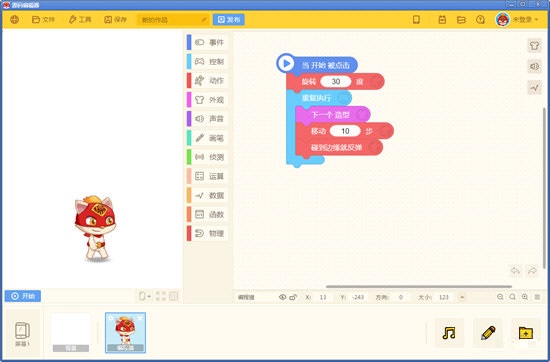编程猫网站源码编辑器