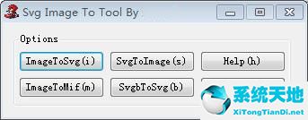 svg图片格式转换器svg image to tool