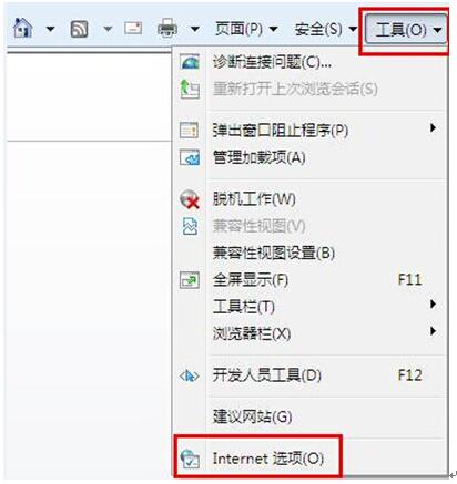 Windows 7纯净版下给IE浏览器设置密码的具体方法