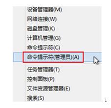 WIN8.1专业版没办法卸载IE11浏览器如何解决？