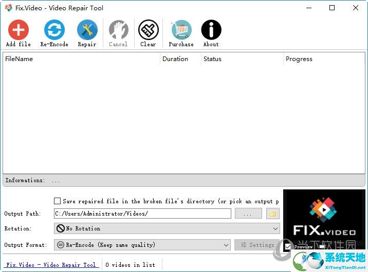 Video Repair Tool(视频修复软件) V1.0 官方版
