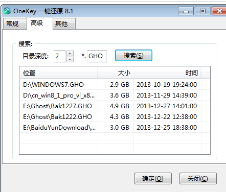 oneykey一键还原Windows10系统图文课程