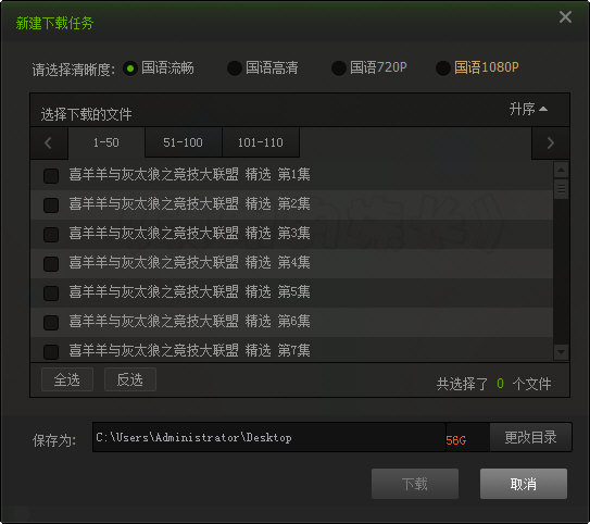 爱奇艺纯净版 v5.0.3.1270电脑版