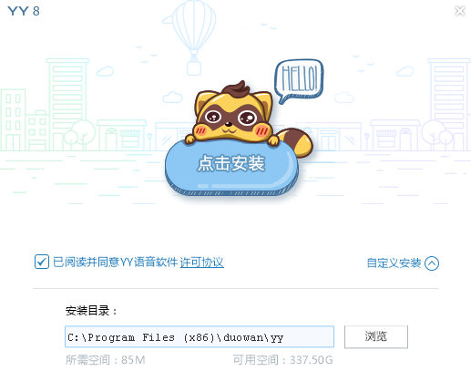 YY