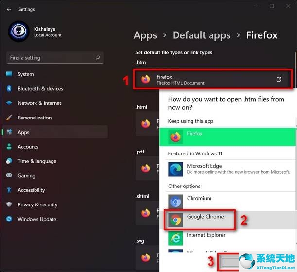 Windows 11如何修改默认浏览器？告诉你怎么样更改Windows 11默认浏览器