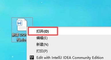 Word怎么样插入折线图？word插入折线图的办法方法