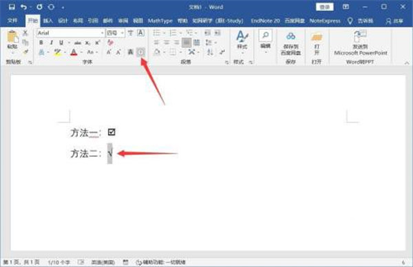 如何在word的方框中添加“√”对号？word中方框中加入√对号的课程