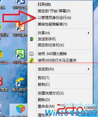 Windows 10系统提示过期如何激活?
