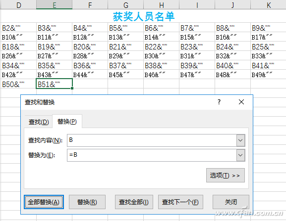Excel下怎么样通过公式法|替代法制作表彰名单