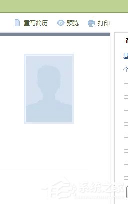 QQ邮箱怎么样制作个人简历的办法