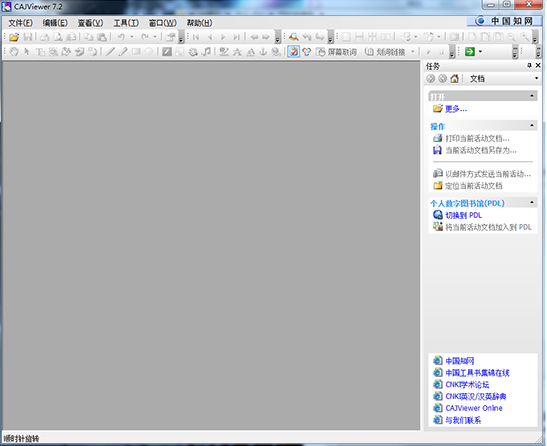CAJViewer