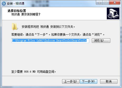 视侦通
