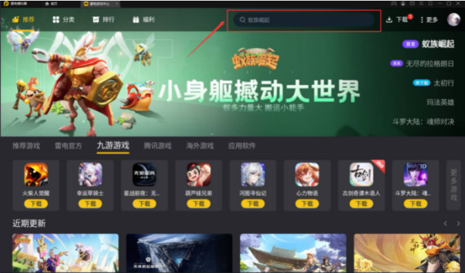 win98模拟器如何用