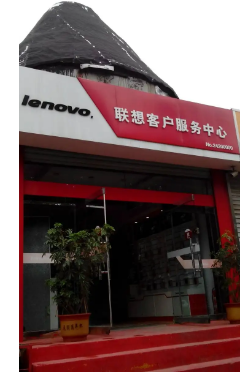 手提电脑出问题去什么地方修