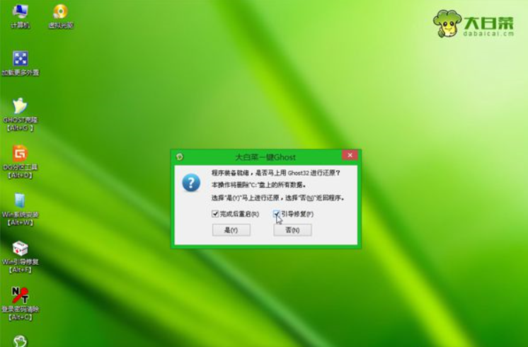 安装操作系统的办法和步骤