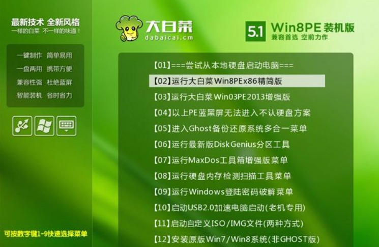 安装操作系统的办法和步骤