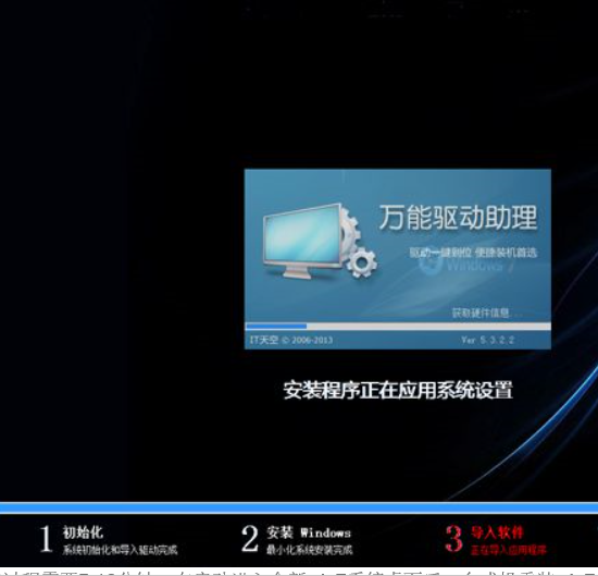 安装操作系统的办法和步骤