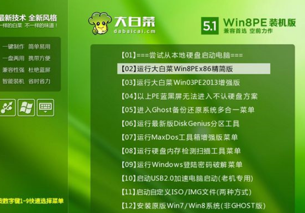旧电脑怎么样格式化重装系统课程